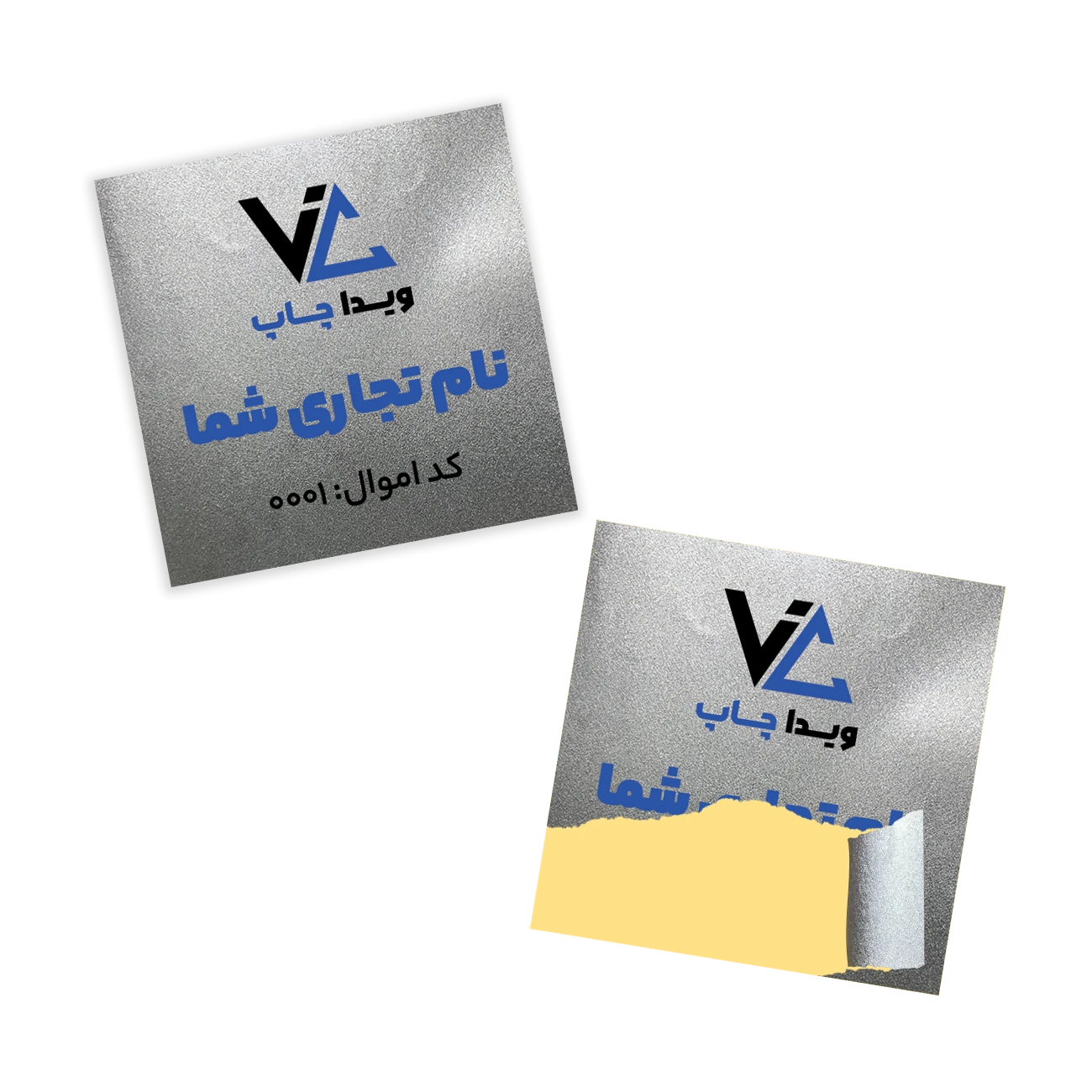 لیبل اموال مربع با چاپ رنگی
